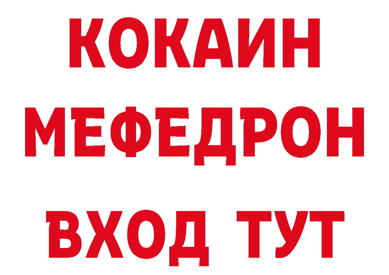 БУТИРАТ BDO 33% как войти сайты даркнета mega Тарко-Сале